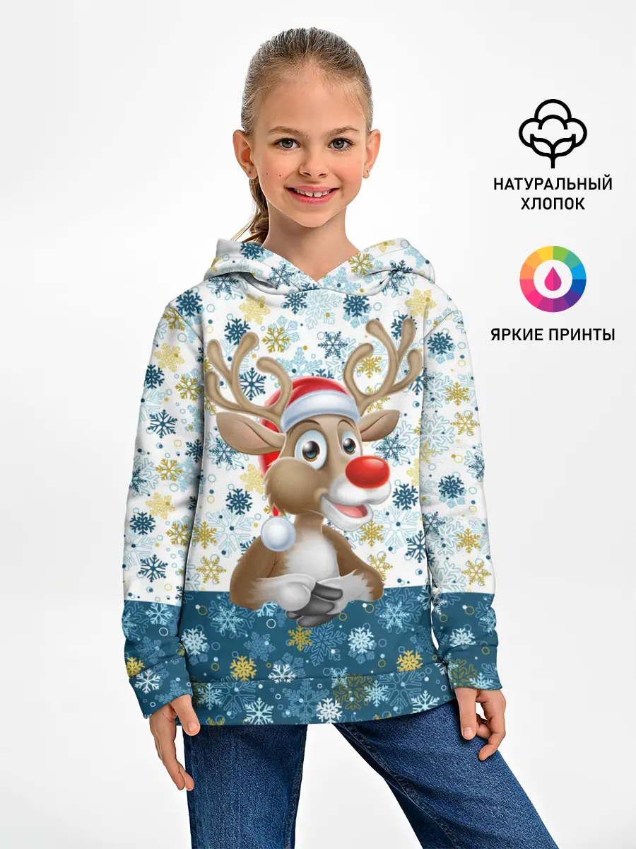 Детское худи / Весёлый Оленёнок