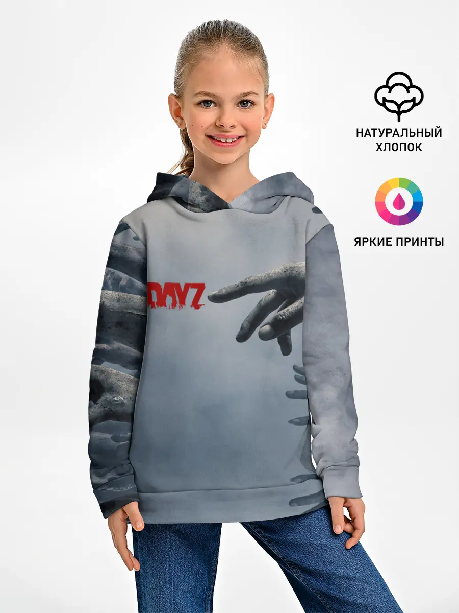 Детское худи / DAYZombie | ДЕЙЗИ