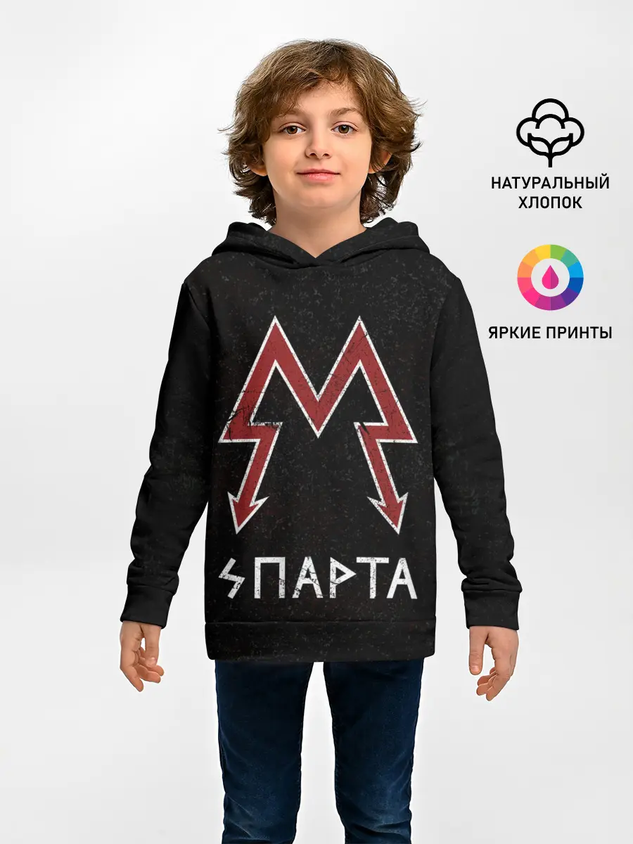 Детское худи / Спарта