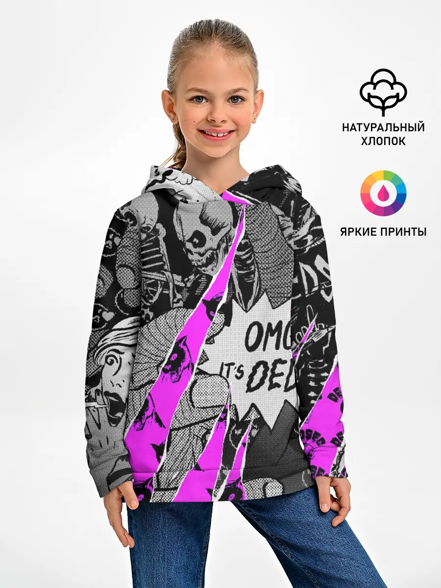 Детское худи / DEDSEC