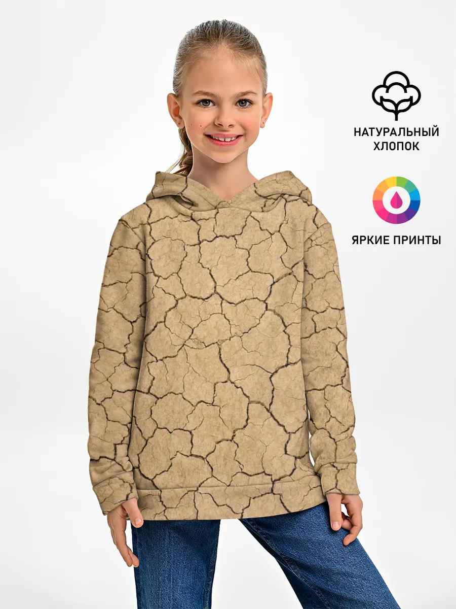 Детское худи / Пустыня