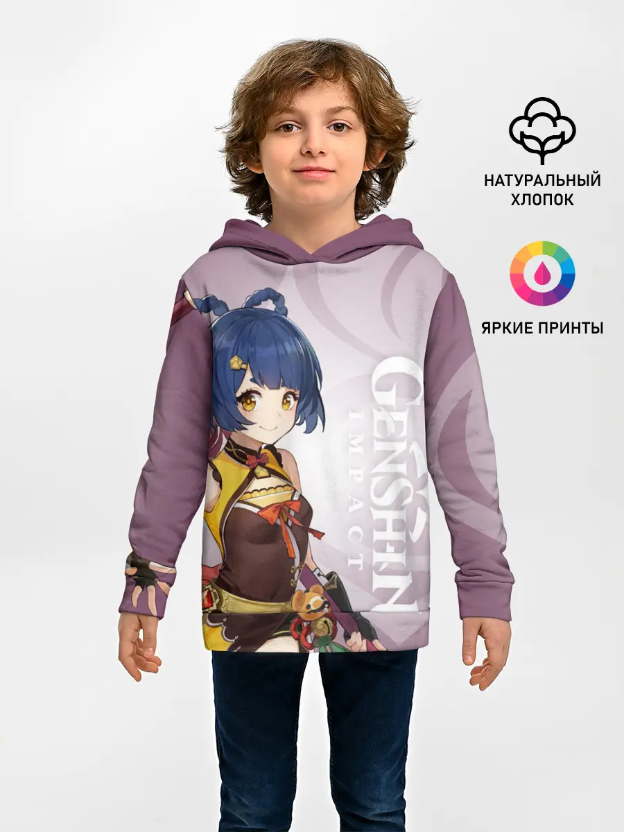 Детское худи / GENSHIN IMPACT, СЯН ЛИН