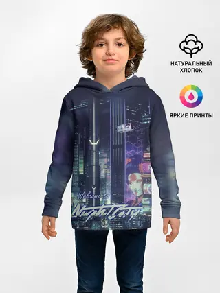 Детское худи / Welcome to Night City