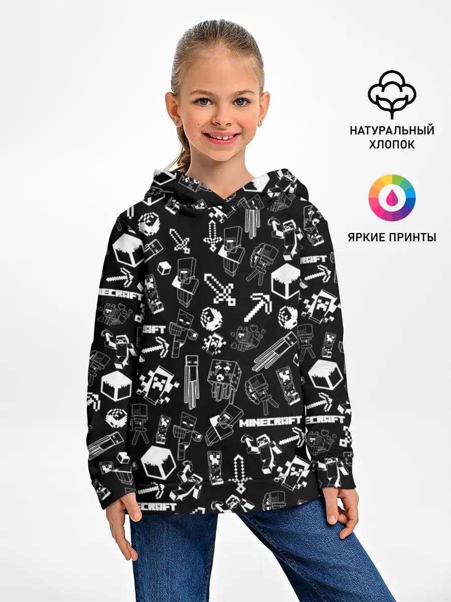 Детское худи / Minecraft pattern