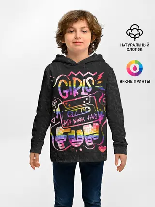 Детское худи / Girls just wanna have fun