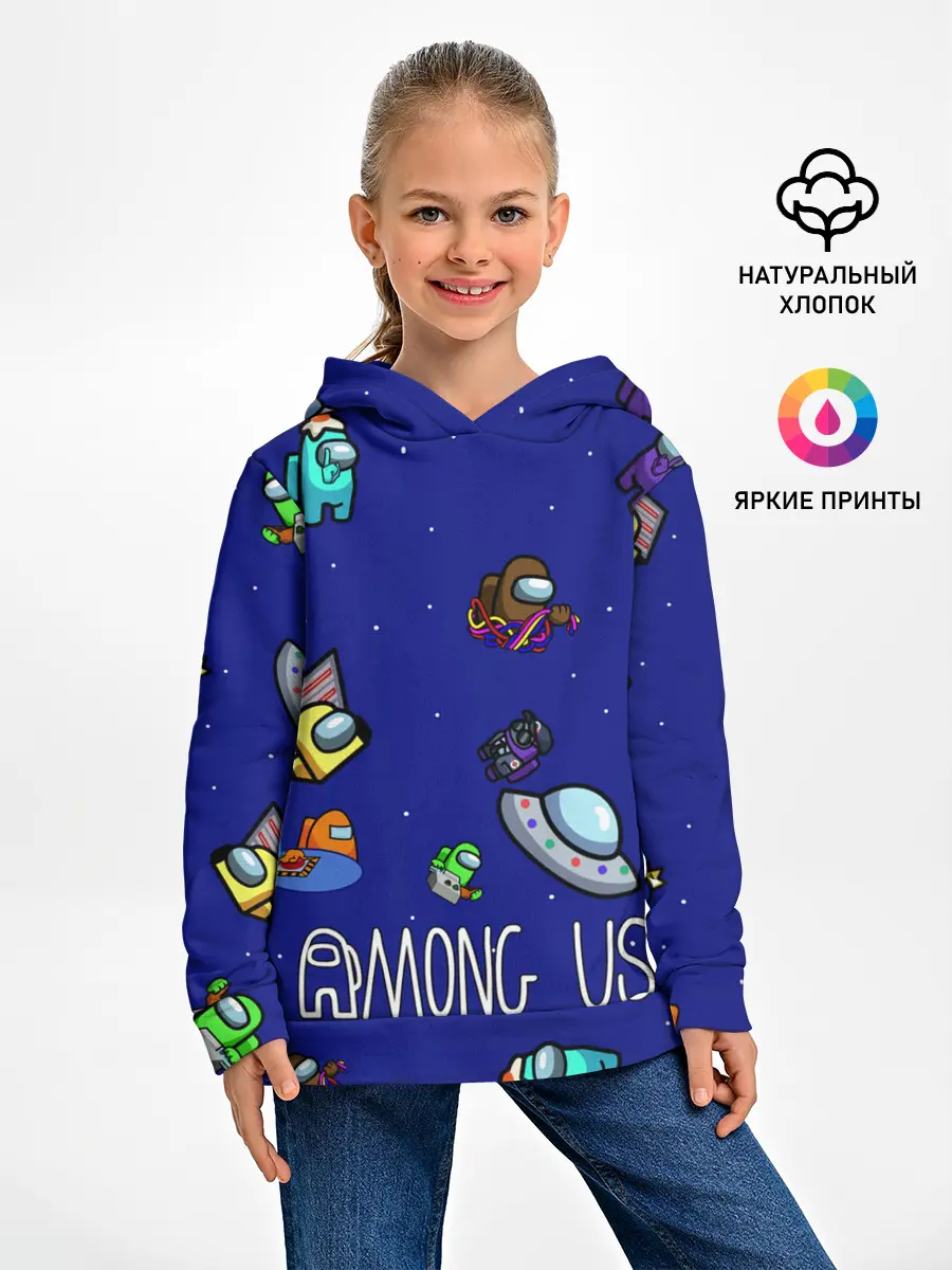 Детское худи / Among Us | Game