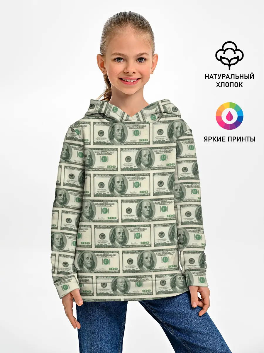 Детское худи / Денежная тема