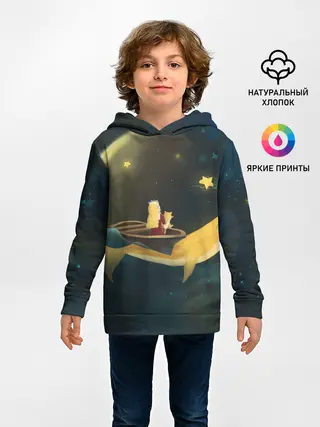 Детское худи / Девушка и кит в облаках