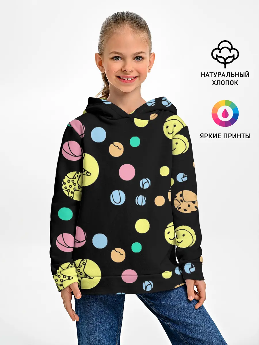 Детское худи / На пляж