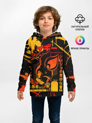 Детское худи / JoJo Bizarre Adventure