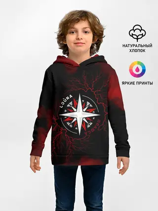 Детское худи / Louna