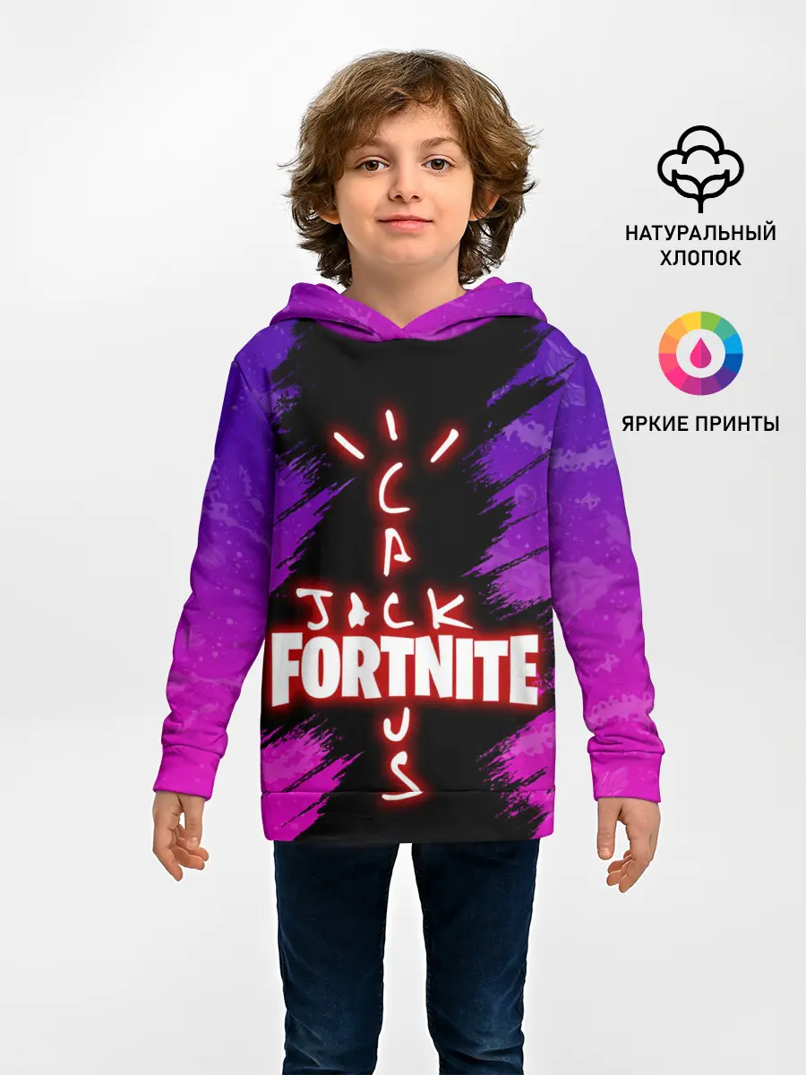 Детское худи / FORTNITE X TRAVIS SCOTT