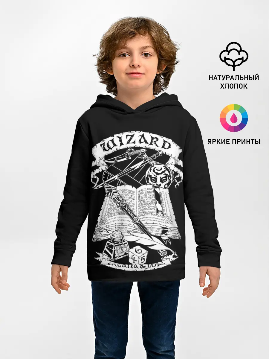 Детское худи / Wizard