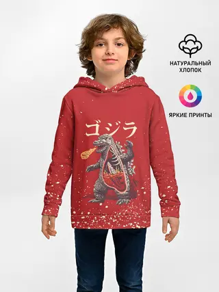 Детское худи / GODZILLA | ГОДЗИЛЛА