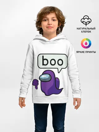 Детское худи / BOO