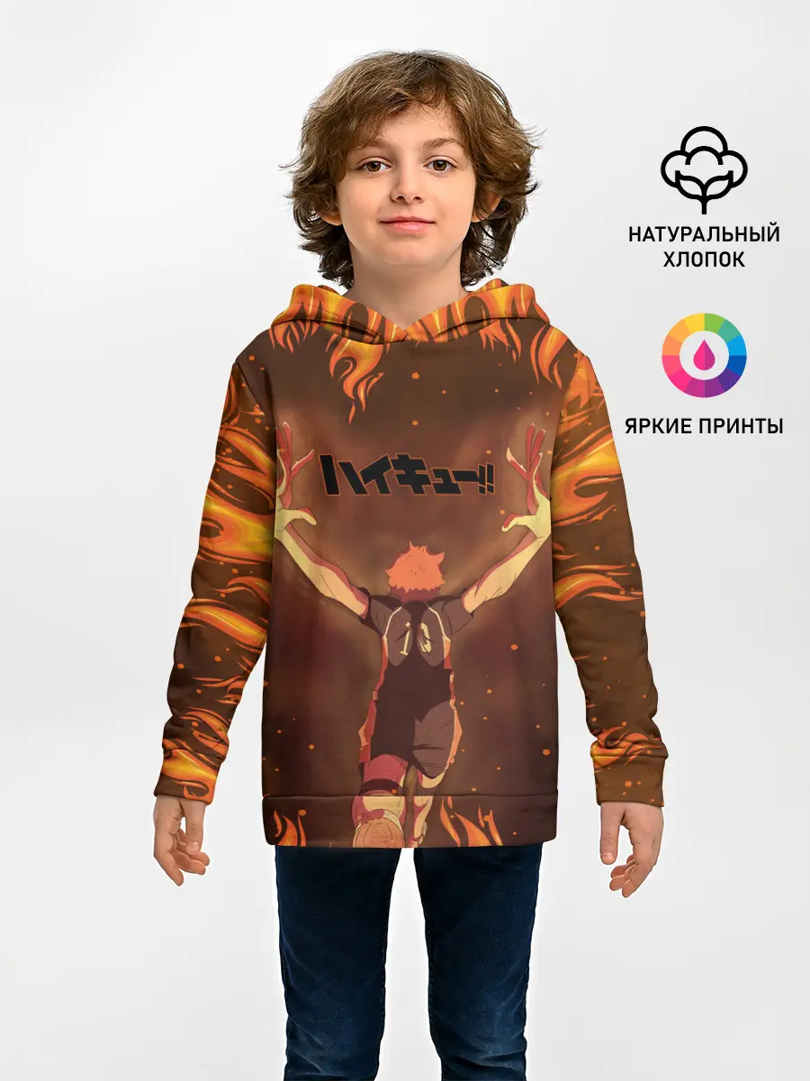 Детское худи / Haikyu | Волейбол
