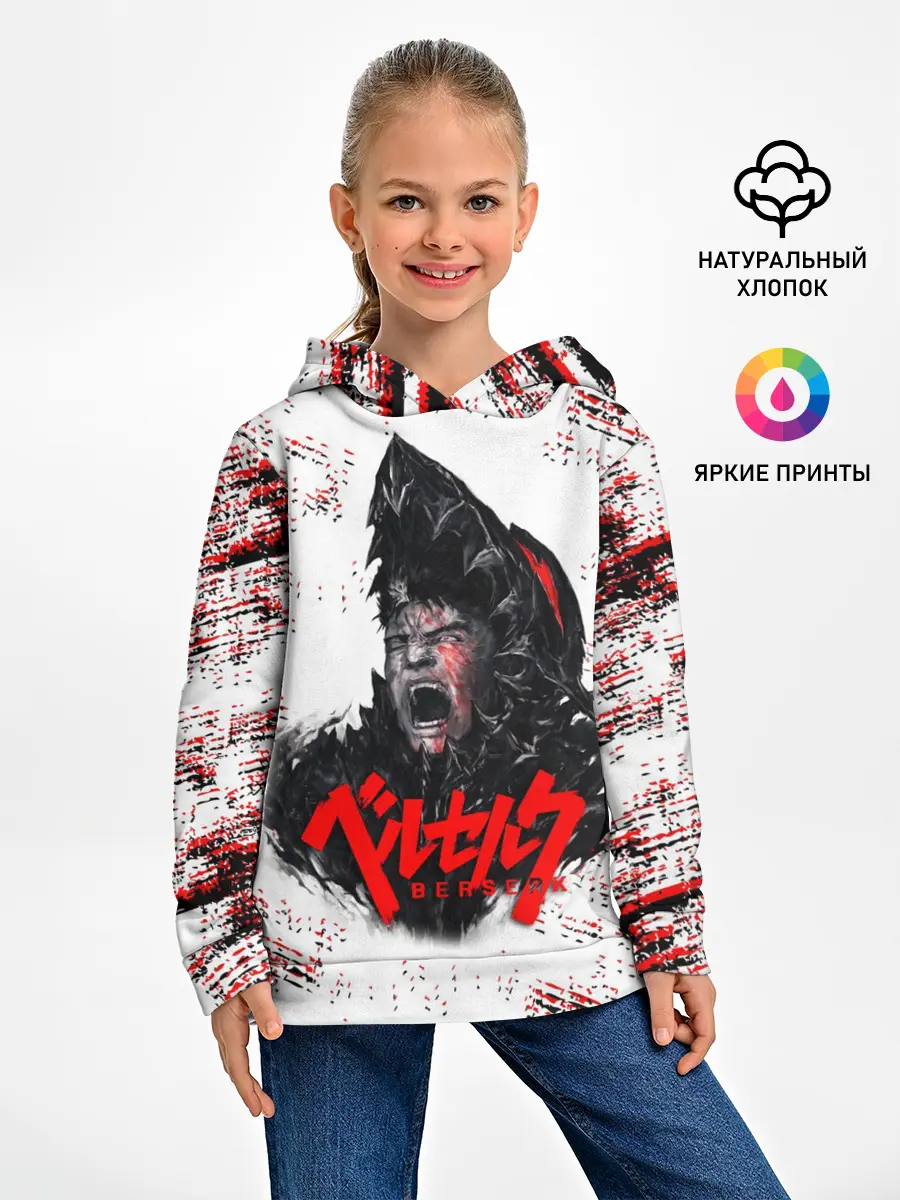 Детское худи / BERSERK SCREAM| БЕРСЕРК КРИК