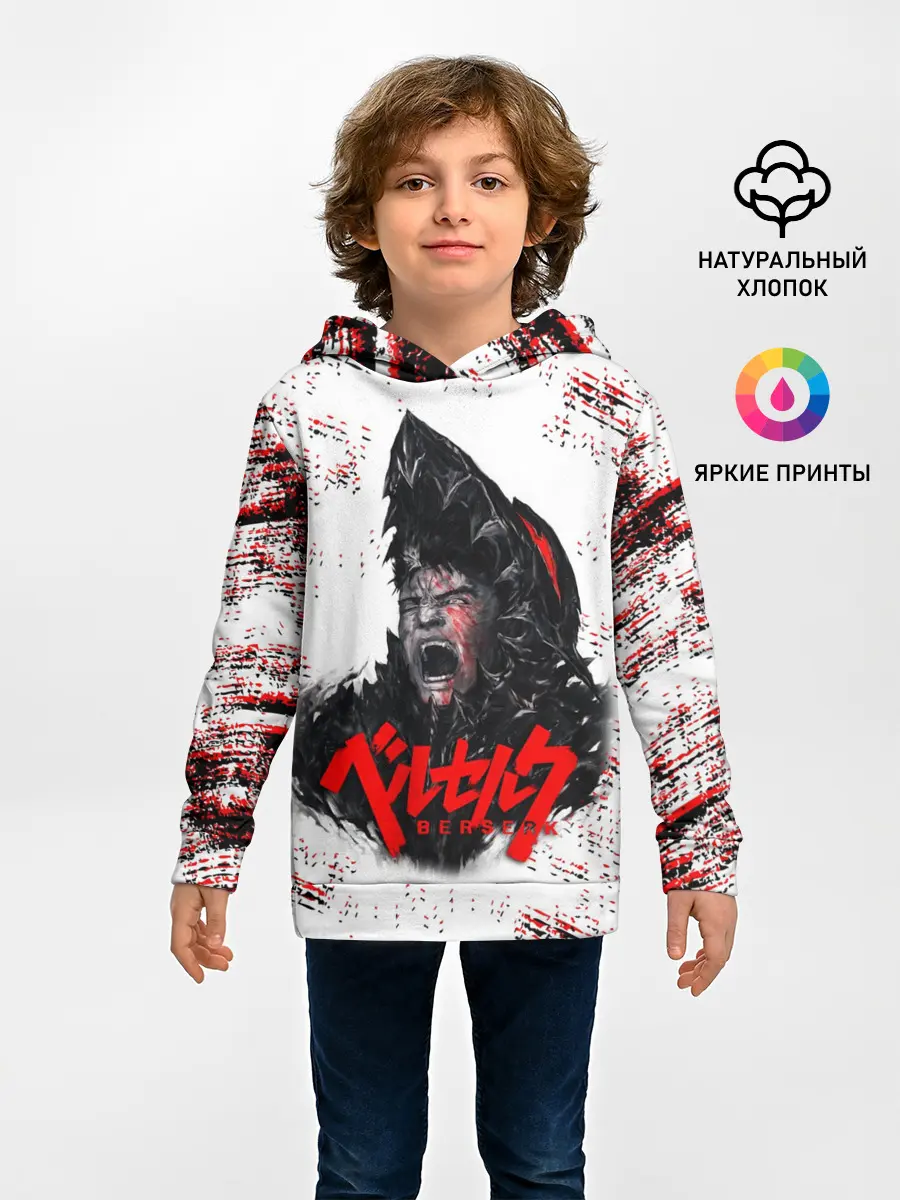 Детское худи / BERSERK SCREAM| БЕРСЕРК КРИК