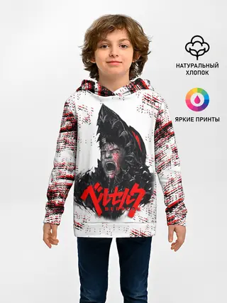 Детское худи / BERSERK SCREAM| БЕРСЕРК КРИК