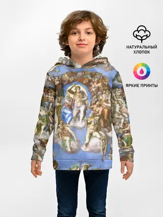 Детское худи / Микеланджело страшный суд