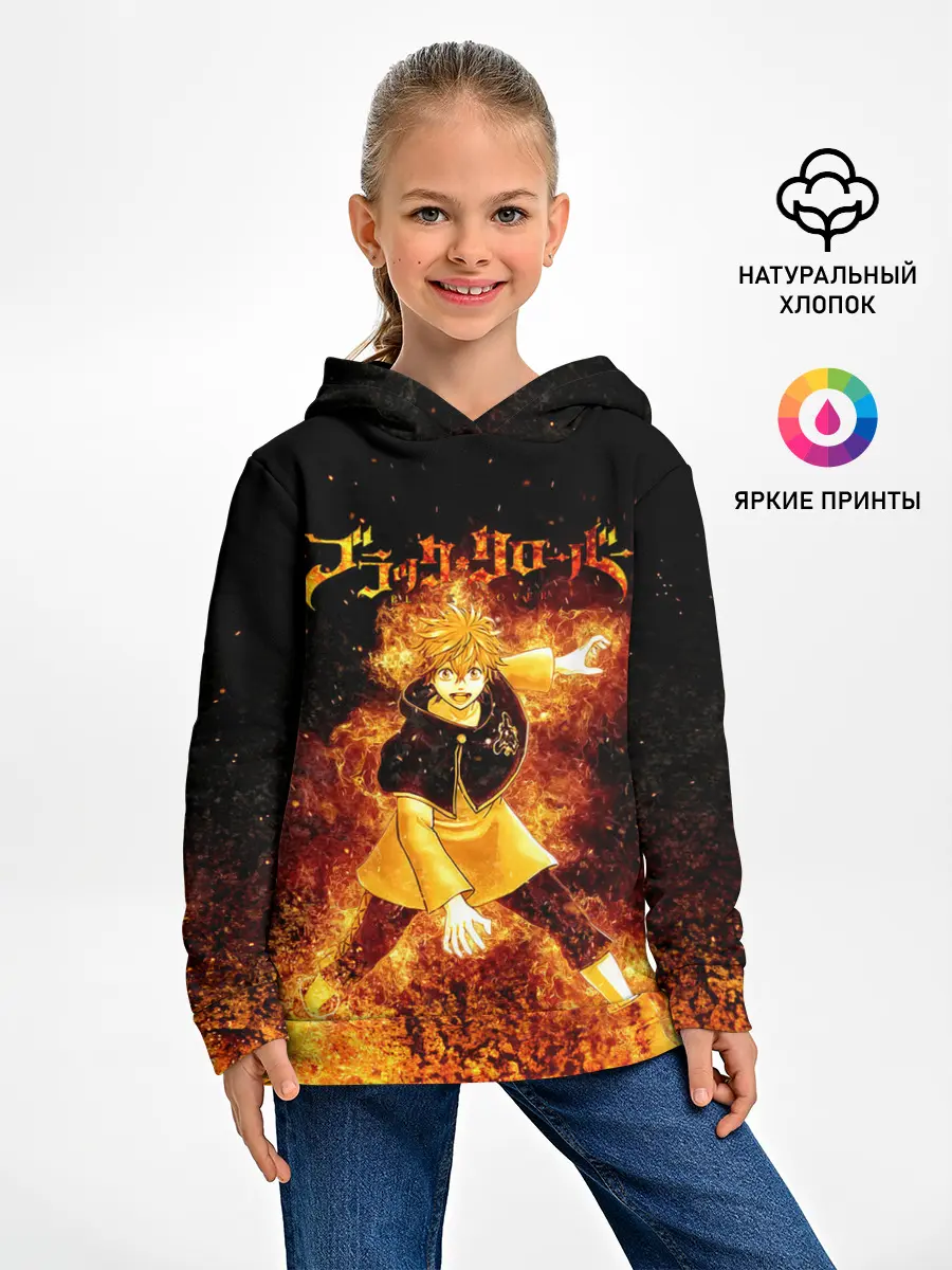 Детское худи / Чёрный клевер Аста в огне