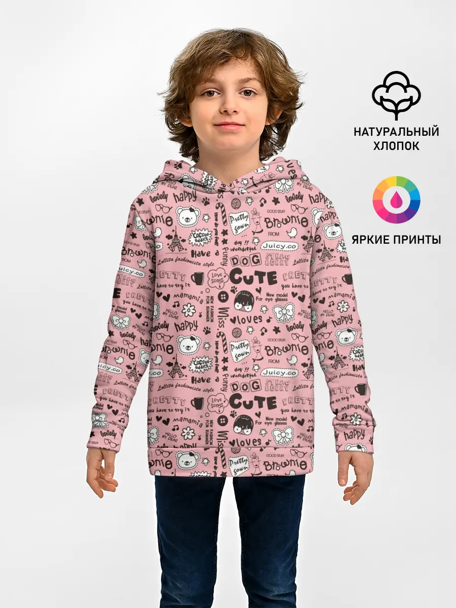 Детское худи / Loves Happy