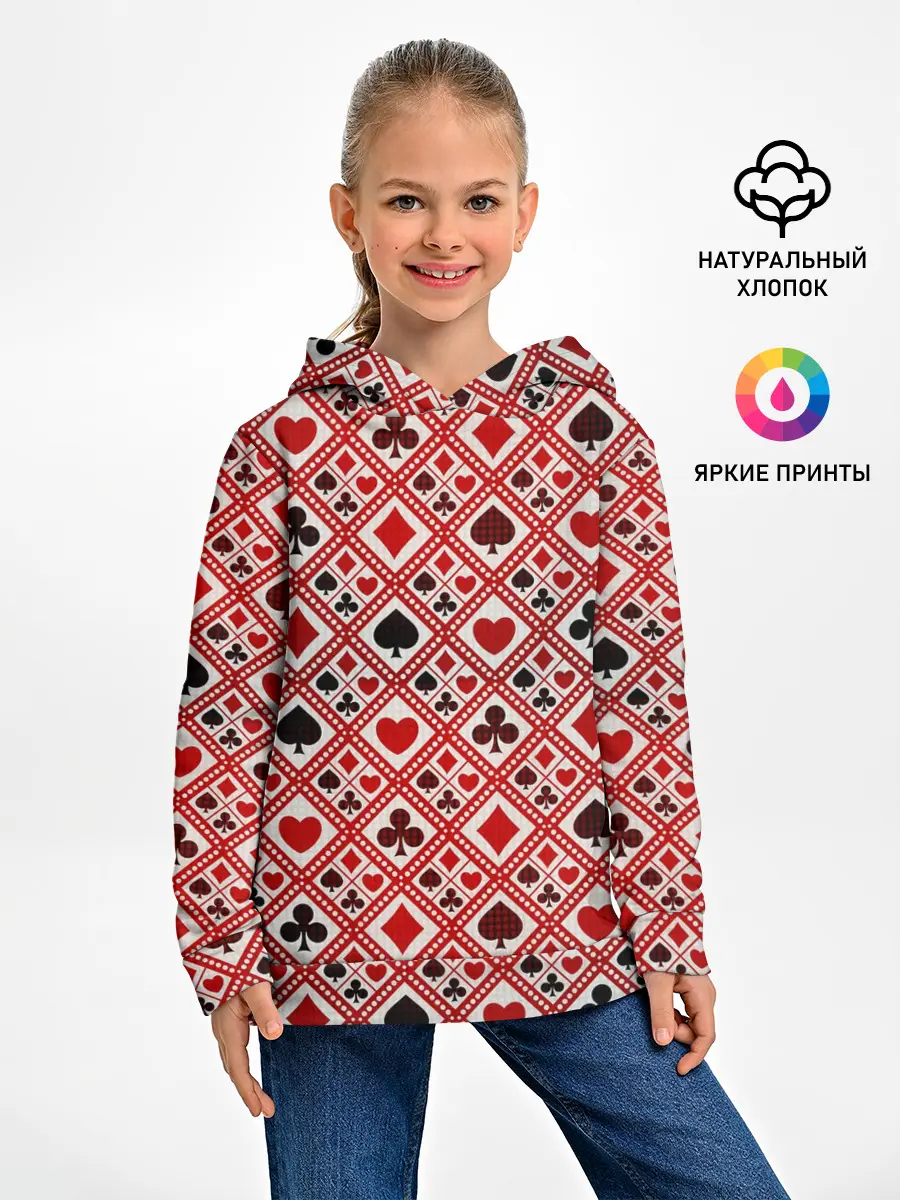 Детское худи / Картёжник