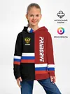 Детское худи / PRIMORYE