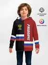 Детское худи / PRIMORYE