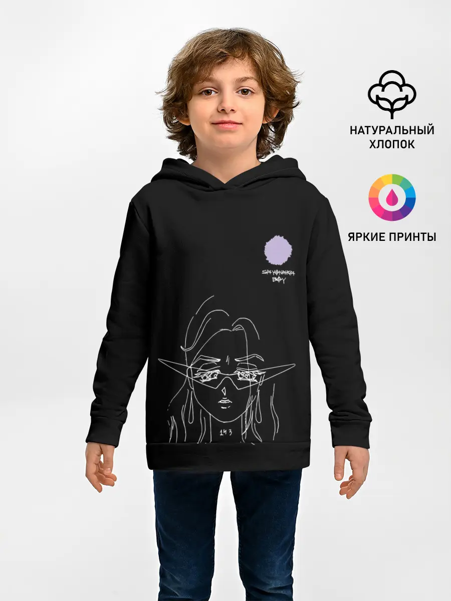 Детское худи / SAYONARA BOY.
