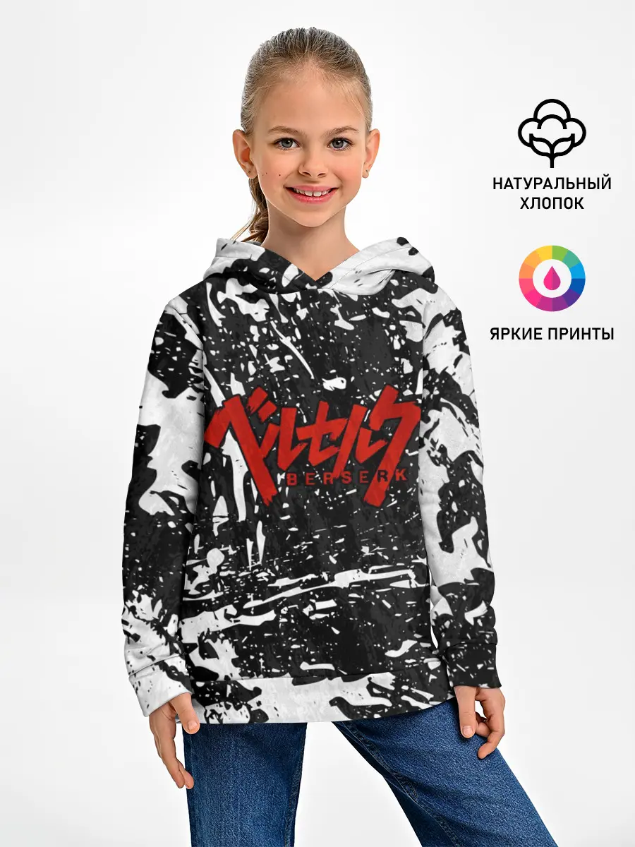 Детское худи / BERSERK лого чб