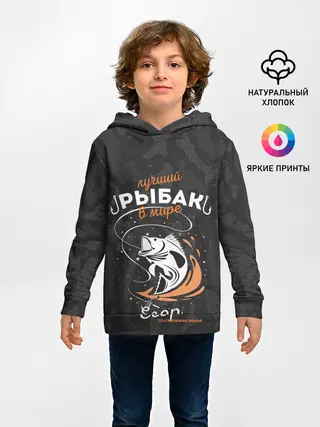 Детское худи / Камуфляж для рыбака Егор