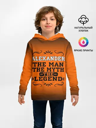 Детское худи / Александр