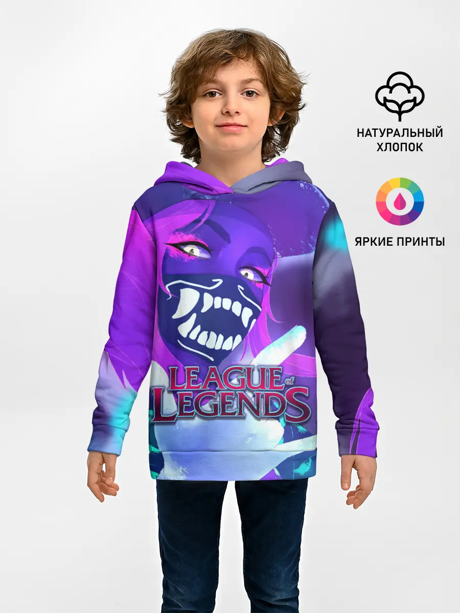 Детское худи / League of Legends