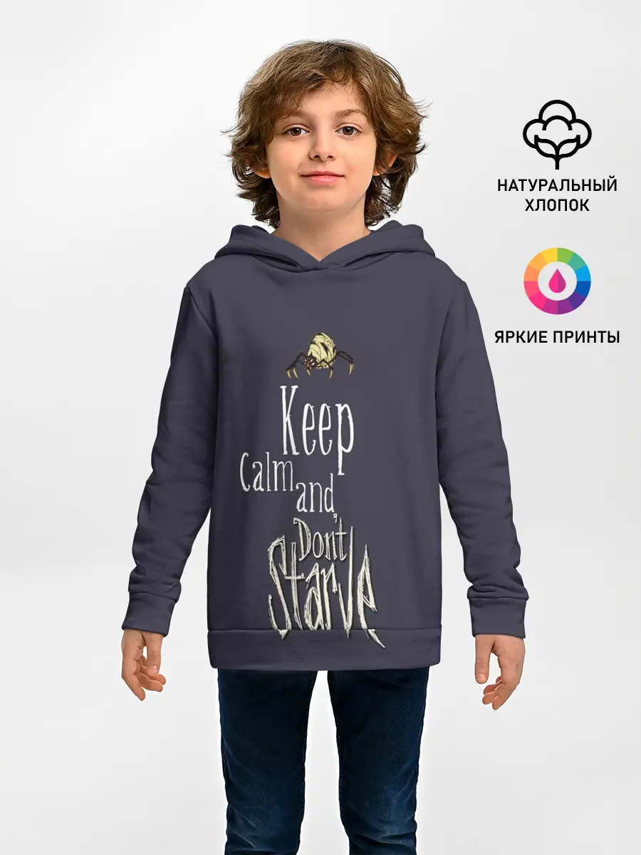 Детское худи / Keep clam and dont starve