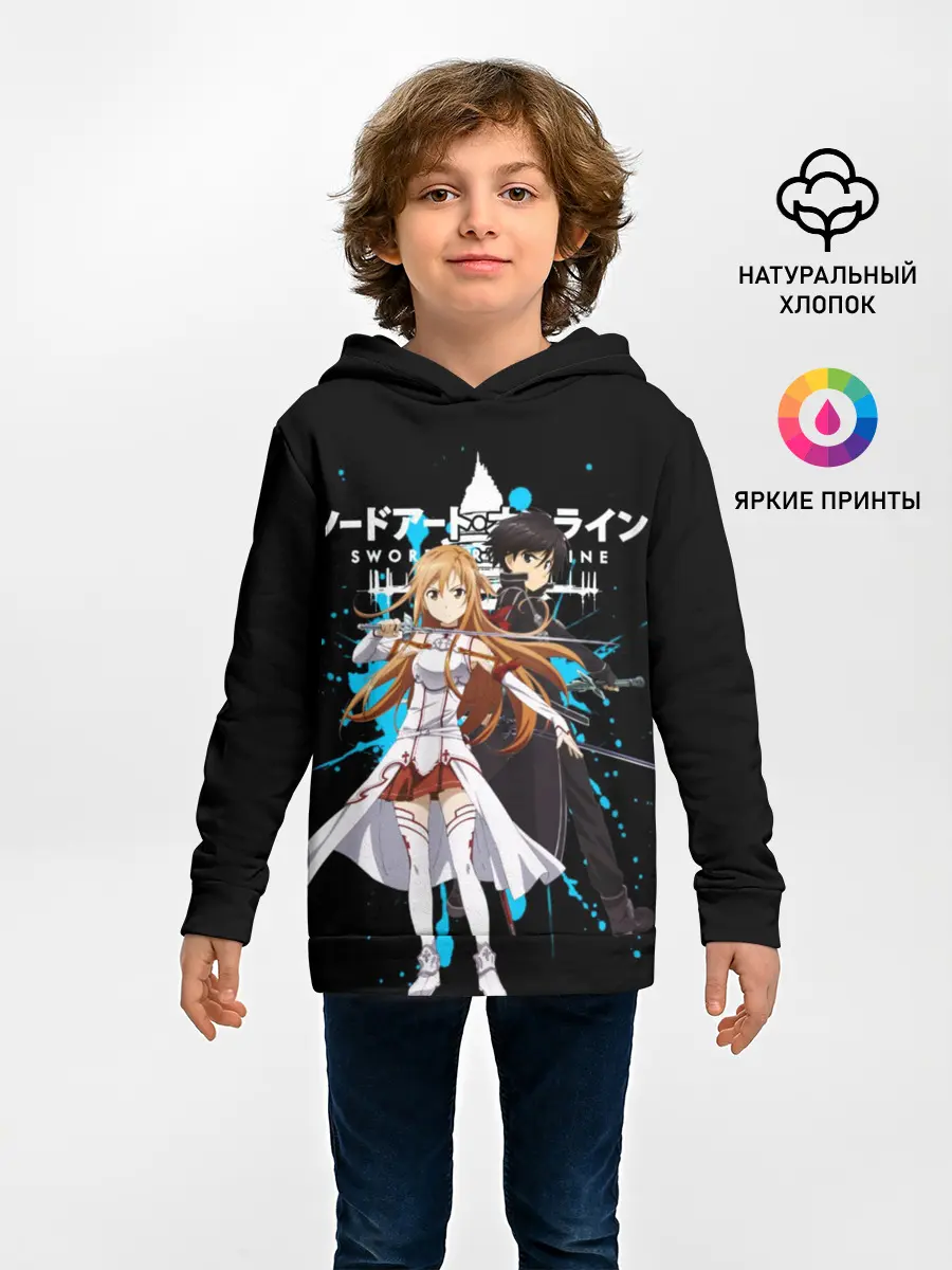Детское худи / Мастера меча онлайн