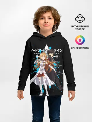 Детское худи / Мастера меча онлайн