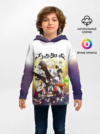 Детское худи / Чёрный клевер персонажи