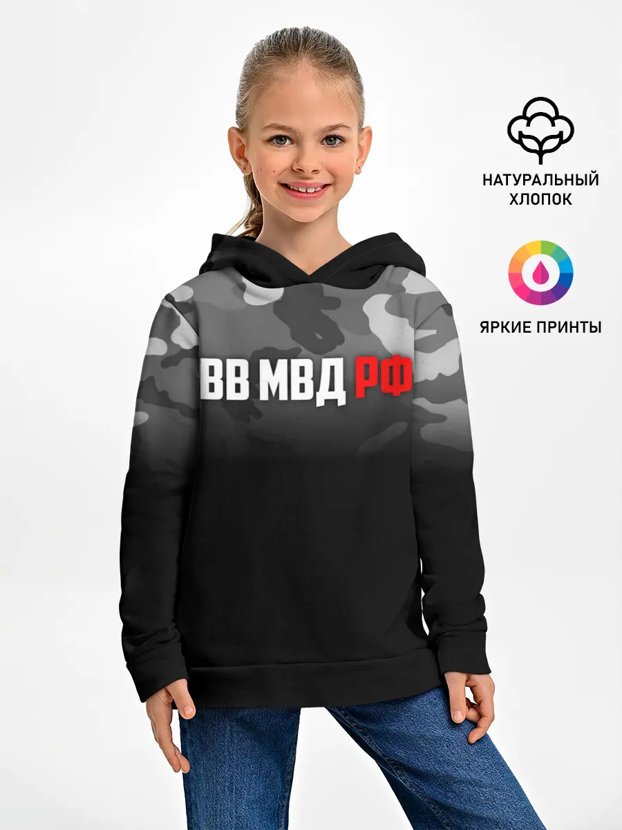 Детское худи / ВВ МВД РФ