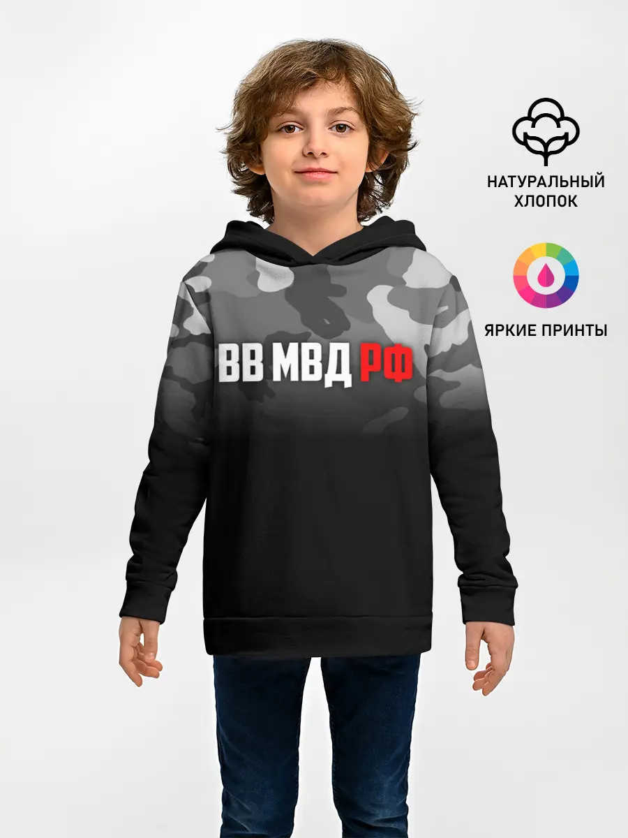 Детское худи / ВВ МВД РФ