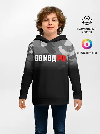 Детское худи / ВВ МВД РФ
