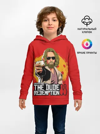 Детское худи / The dude redemption