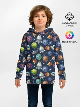 Детское худи / Мультяшные планеты