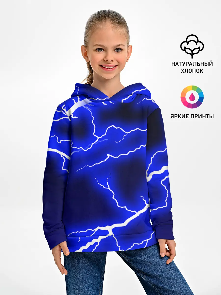 Детское худи / СИНИЕ МОЛНИИ