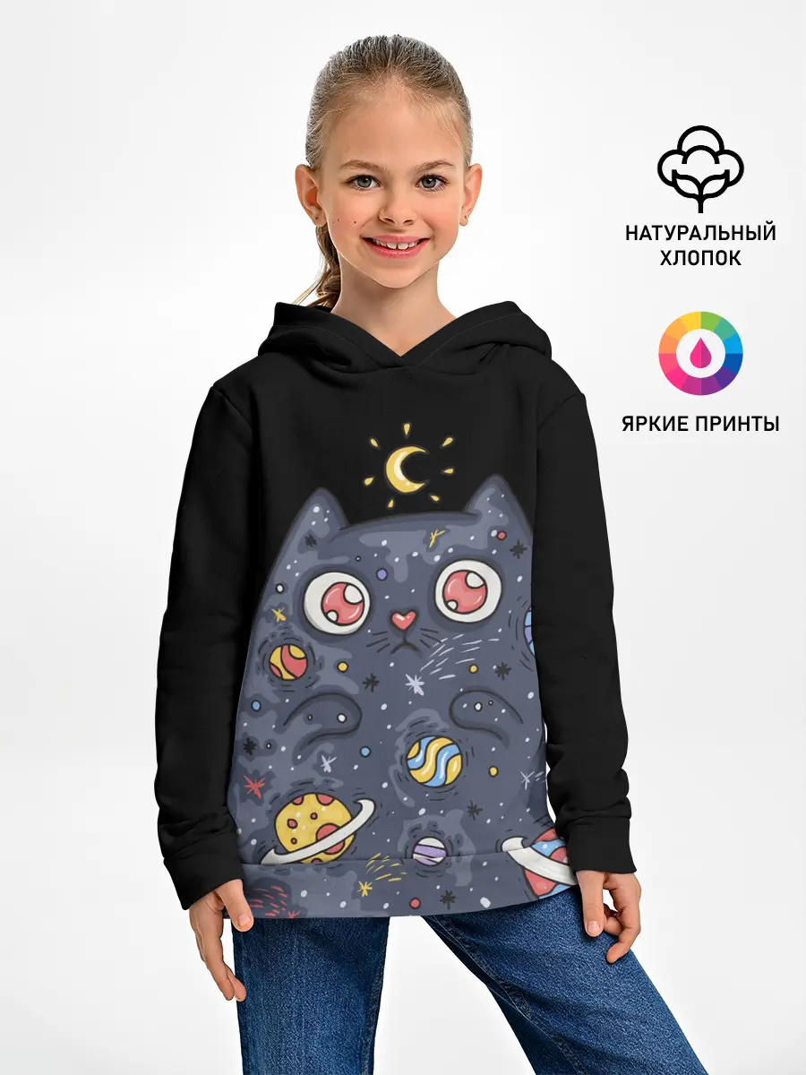 Детское худи / КОСМИЧЕСКИЙ КОТ