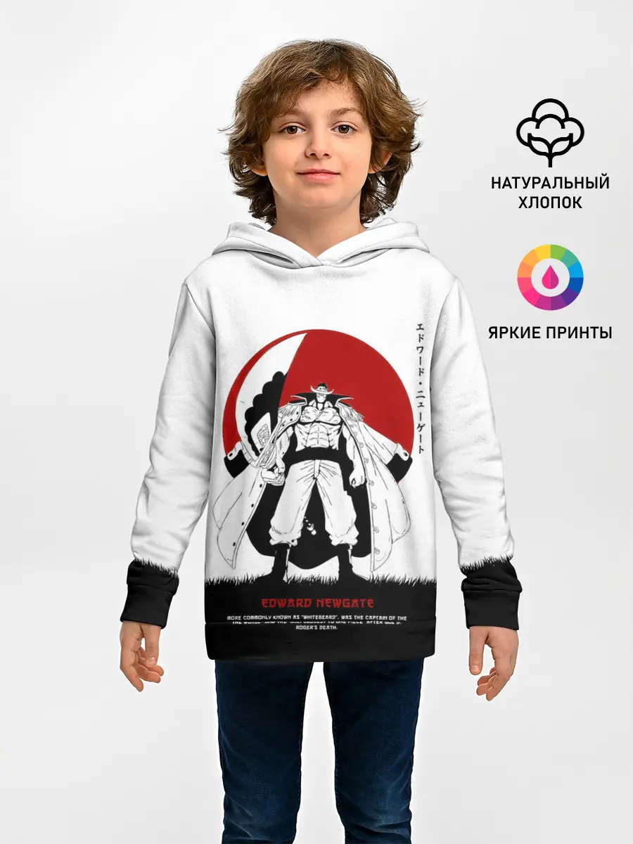 Детское худи / Эдвард Ньюгейт | One Piece. Большой куш