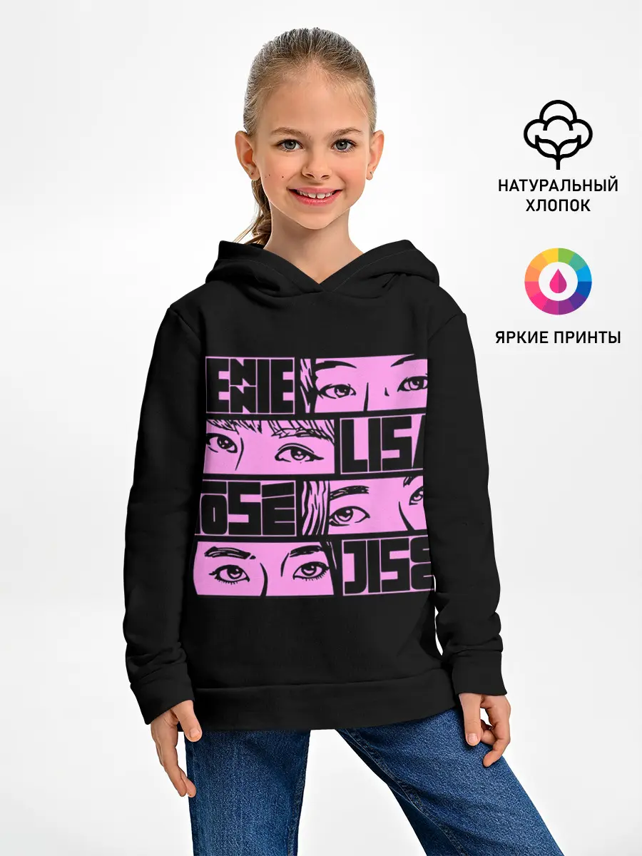 Детское худи / Black pink eyes