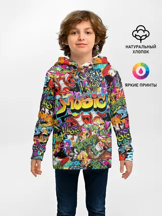 Детское худи / Граффити. Крейзи мьюзик
