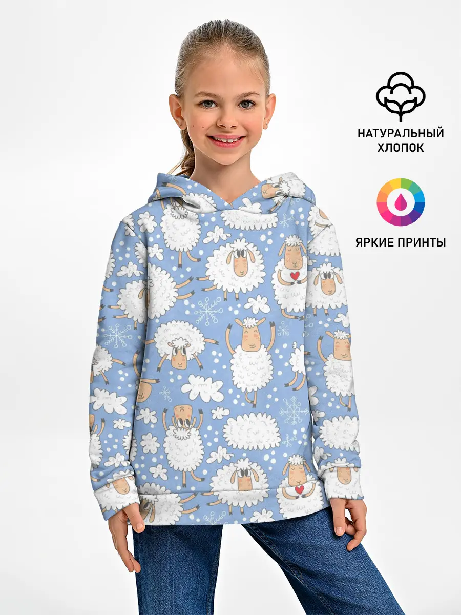 Детское худи / Счастливые овечки