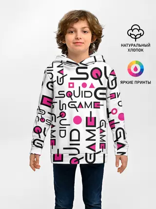 Детское худи / ИГРА В КАЛЬМАРА УЗОР И ПАТТЕРН ЛОГО